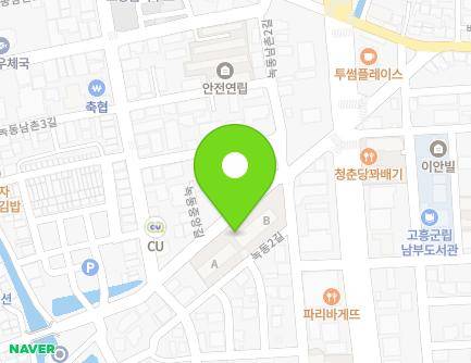 전라남도 고흥군 도양읍 녹동2길 53 (장미아파트) 지도