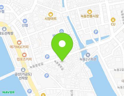전라남도 고흥군 도양읍 녹동중앙길 43-6 지도