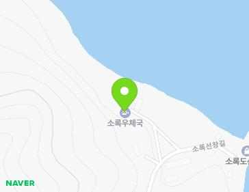 전라남도 고흥군 도양읍 소록선창길 12-9 지도