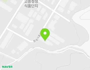 전라남도 고흥군 동강면 청정식품단지길 63 ((유)푸드원) 지도