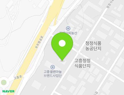 전라남도 고흥군 동강면 청정식품단지길 10 (청정식품단지관리사무소) 지도