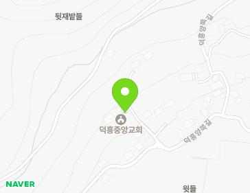 전라남도 고흥군 동일면 덕흥양쪽길 31-5 (교회) 전라남도 고흥군 동일면 덕흥양쪽길 31-5 (교회) 지도