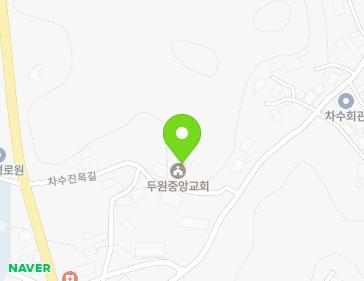 전라남도 고흥군 두원면 차수진목길 3-18 (교회) 지도