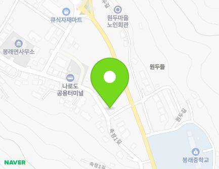 전라남도 고흥군 봉래면 축정1길 35 (일반음식점) 지도