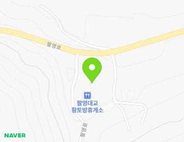 전라남도 고흥군 영남면 팔영로 1574-7 지도