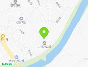 전라남도 고흥군 포두면 정자길 18 (시냇가교회) 지도