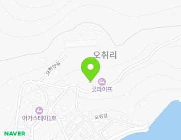 전라남도 고흥군 포두면 오취안길 53 지도
