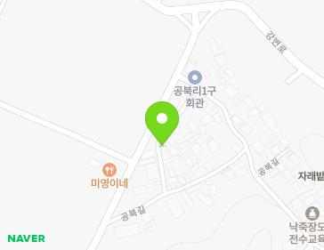 전라남도 곡성군 목사동면 공북길 2-4 지도