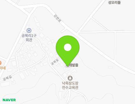 전라남도 곡성군 목사동면 공북길 11-15 지도