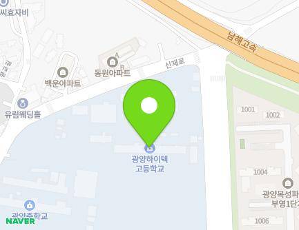 전라남도 광양시 광양읍 신재로 106 (광양하이텍고등학교) 지도