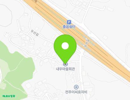 전라남도 광양시 광양읍 우산길 29 (내우마을회관) 지도