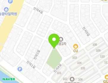 전라남도 광양시 광양읍 인서4길 11 (공중화장실) 지도
