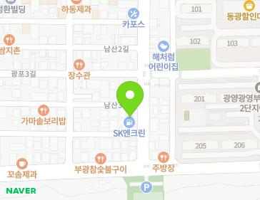 전라남도 광양시 남산길 11 (광영동, SK우리주유소) 지도