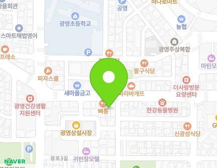 전라남도 광양시 광영로 69 (광영동) 지도