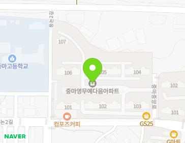 전라남도 광양시 중마중앙로 273 (마동, 광양마동영무예다음) 전라남도 광양시 중마중앙로 273 (마동, 광양마동영무예다음) 지도