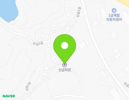 전라남도 광양시 옥곡면 신금1길 94 (신금마을회관) 지도