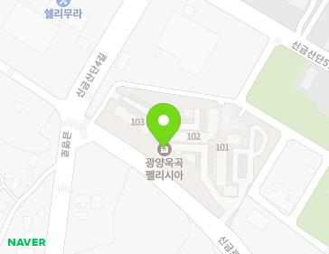 전라남도 광양시 옥곡면 신금로 142 (광양펠리시아아파트) 지도