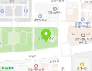 전라남도 광양시 중마중앙로 99 (중동, 시민광장야외음악당) 지도