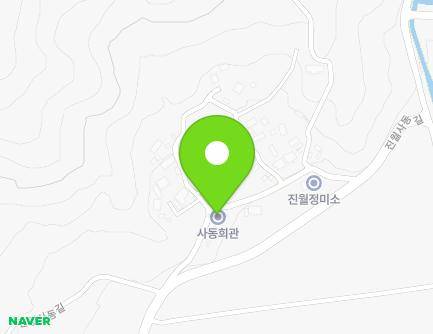 전라남도 광양시 진월면 진월사동길 58 (사동마을회관) 지도