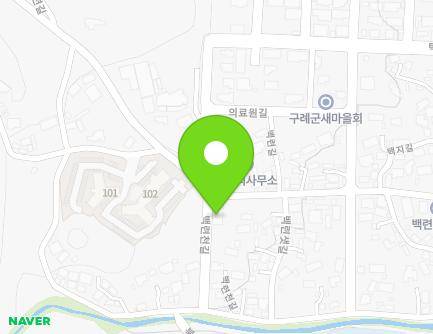 전라남도 구례군 구례읍 백련길 23 지도
