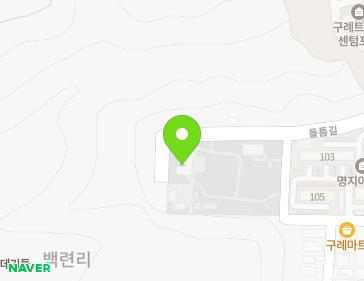 전라남도 구례군 구례읍 동편제길 53 (동편제판소리전수관) 지도