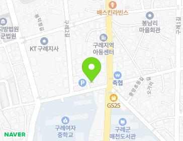 전라남도 구례군 구례읍 구례여중길 4 (로젠택배) 지도