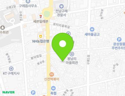 전라남도 구례군 구례읍 봉성로 60-12 (성덕도구례교화원) 지도