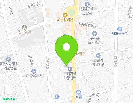 전라남도 구례군 구례읍 봉성로 55-2 (소라식당) 지도