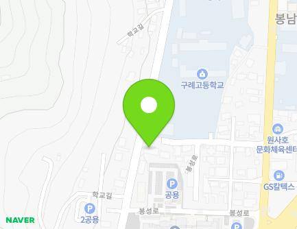 전라남도 구례군 구례읍 학교길 48 (에코로지타운) 지도