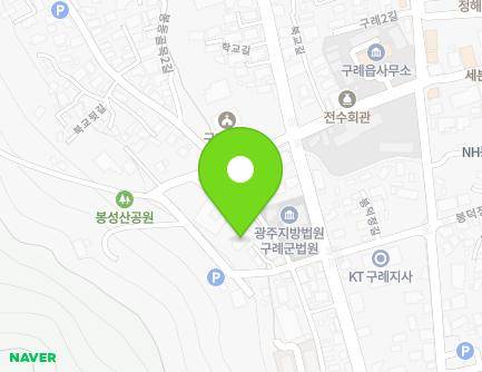 전라남도 구례군 구례읍 봉성산샛길 25 (순복음구례교회) 지도