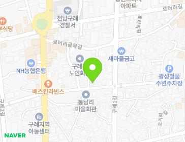 전라남도 구례군 구례읍 봉남길 9 지도