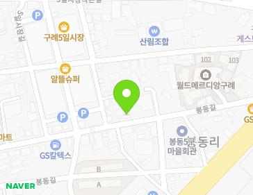 전라남도 구례군 구례읍 봉동길 29 (24시실내포장마차) 지도