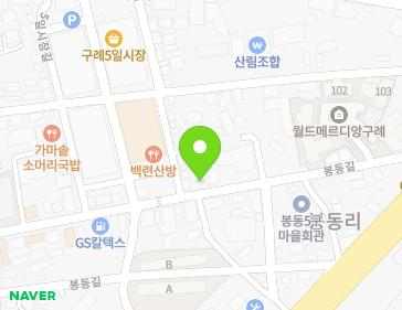 전라남도 구례군 구례읍 봉동길 27-2 (계룡산장군보살) 지도