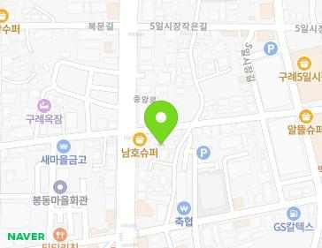 전라남도 구례군 구례읍 5일시장큰길 4 (다정옷수선) 지도