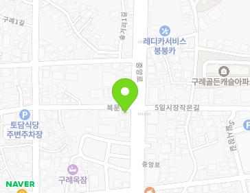 전라남도 구례군 구례읍 북문길 26 (동양농기) 지도
