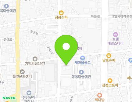 전라남도 구례군 구례읍 상설시장길 16-1 (삼성장) 지도