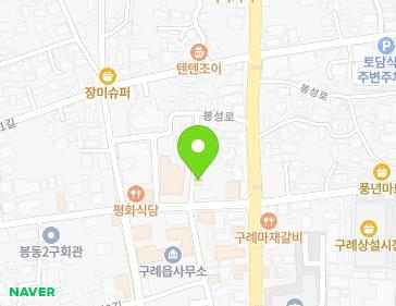 전라남도 구례군 구례읍 북교길 6-6 (영실봉식당) 지도