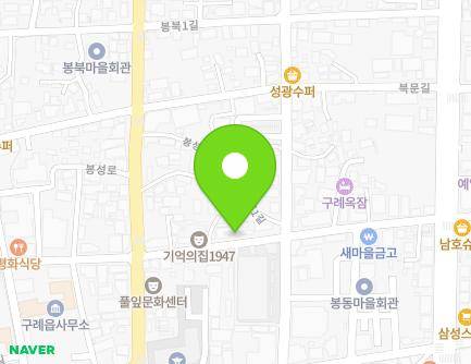 전라남도 구례군 구례읍 상설시장길 9 (우리한복) 지도