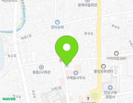 전라남도 구례군 구례읍 구례2길 38 (여성문화회관) 지도