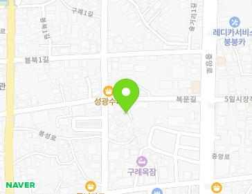 전라남도 구례군 구례읍 북문길 18-6 지도