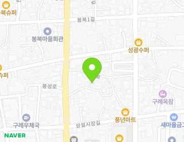전라남도 구례군 구례읍 봉성로 92-7 지도