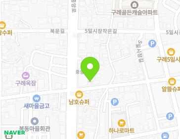 전라남도 구례군 구례읍 5일시장큰길 3 지도