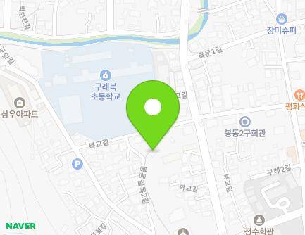 전라남도 구례군 구례읍 봉동골목2길 10 (봉동1구마을회관) 지도