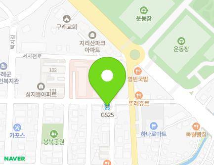 전라남도 구례군 구례읍 동편제길 5 (샛별식당) 지도