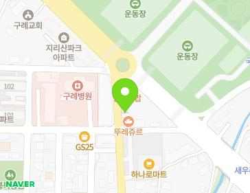 전라남도 구례군 구례읍 봉성로 148 지도