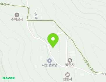 전라남도 구례군 구례읍 사동길 147-7 지도