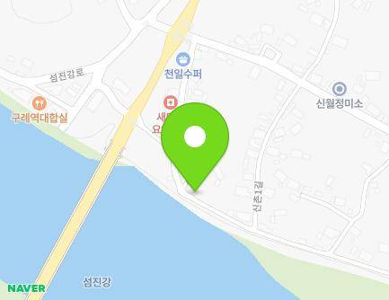 전라남도 구례군 구례읍 신촌강변길 17 지도