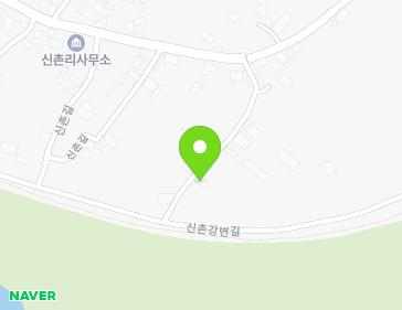 전라남도 구례군 구례읍 신촌강변길 55-10 지도