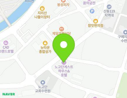 전라남도 구례군 산동면 하관1길 40 (영빈각) 지도