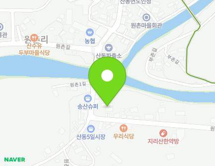 전라남도 구례군 산동면 원촌1길 13-5 (산동보건소) 지도